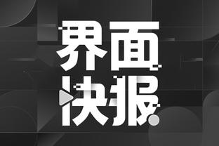 江南娱乐网站官网下载安卓截图4